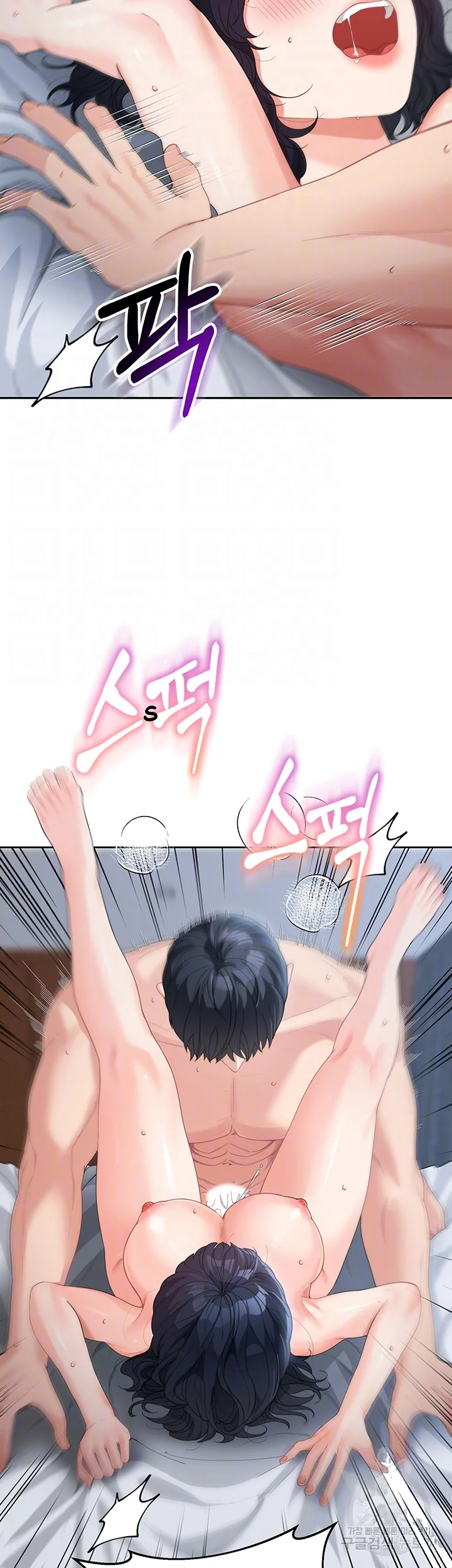 Is It Your Mother Or Sister Chapter 12 - Page 9