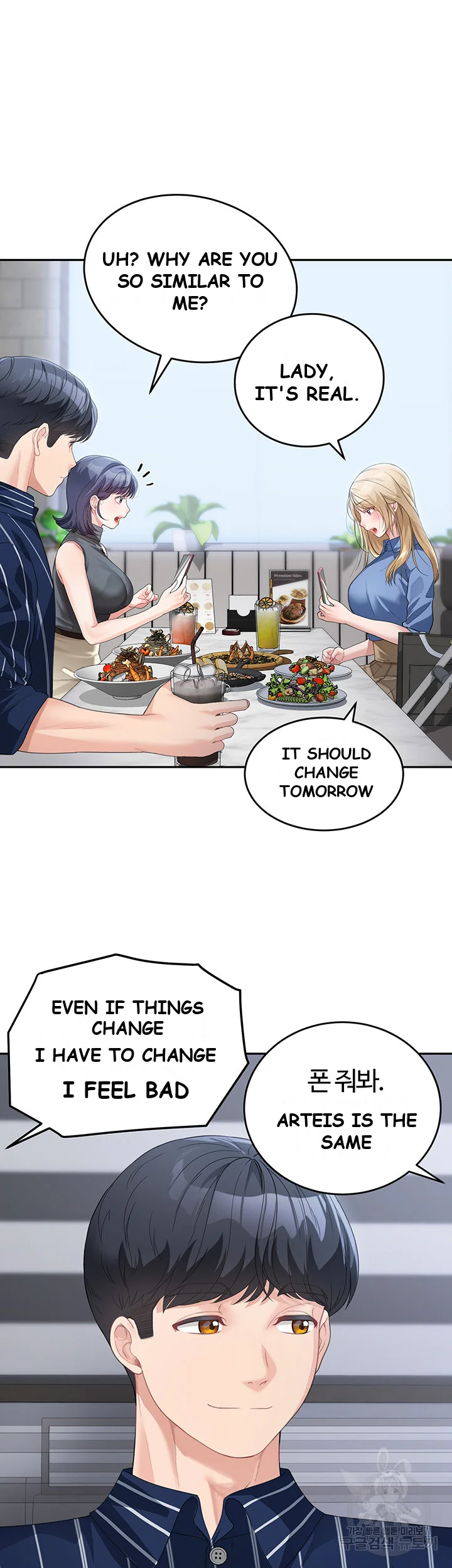 Is It Your Mother Or Sister Chapter 13 - Page 11