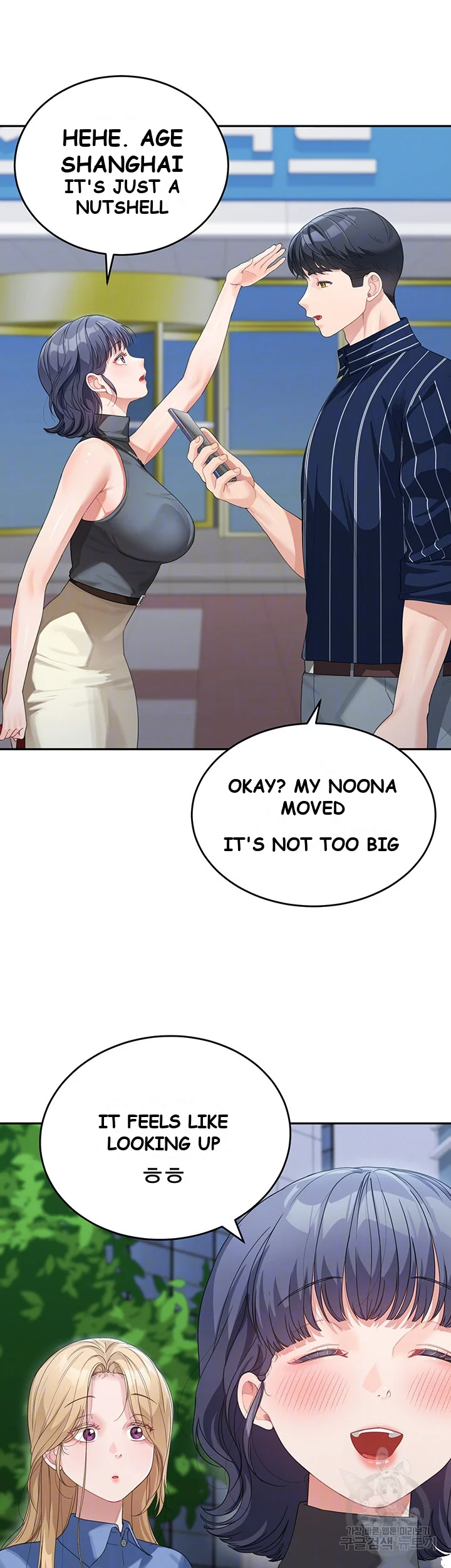 Is It Your Mother Or Sister Chapter 13 - Page 15