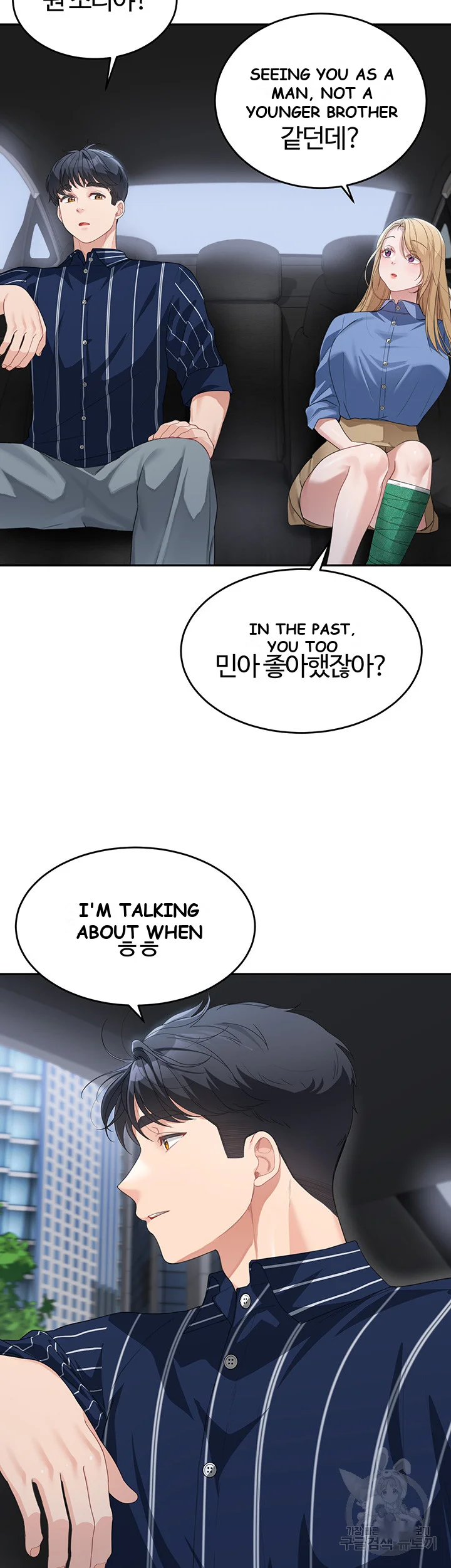 Is It Your Mother Or Sister Chapter 13 - Page 18