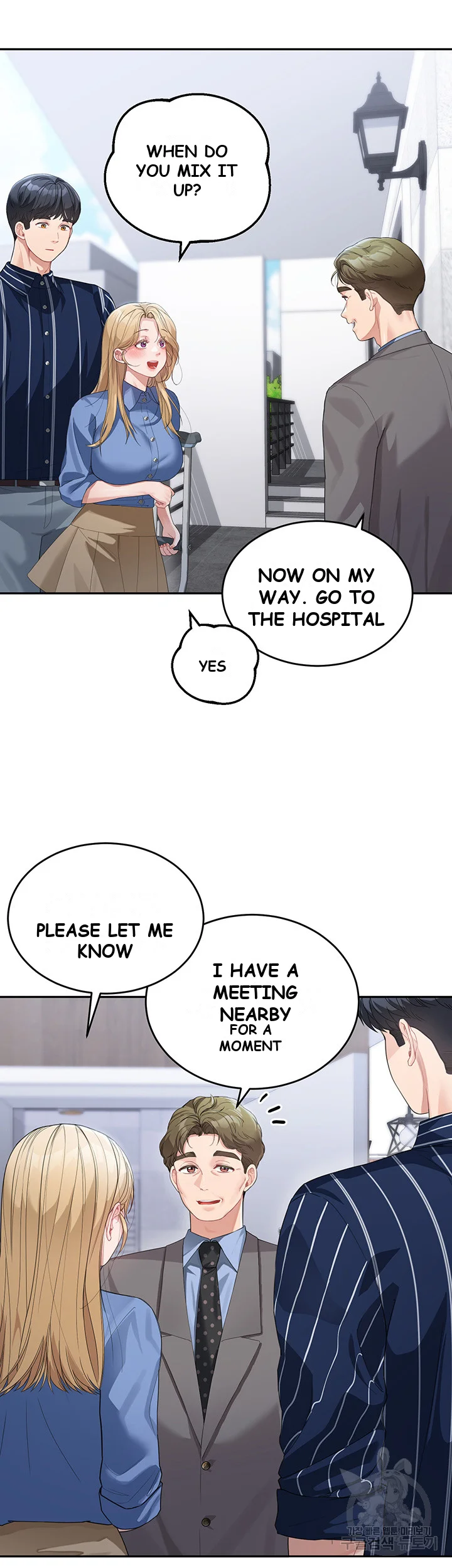 Is It Your Mother Or Sister Chapter 13 - Page 24