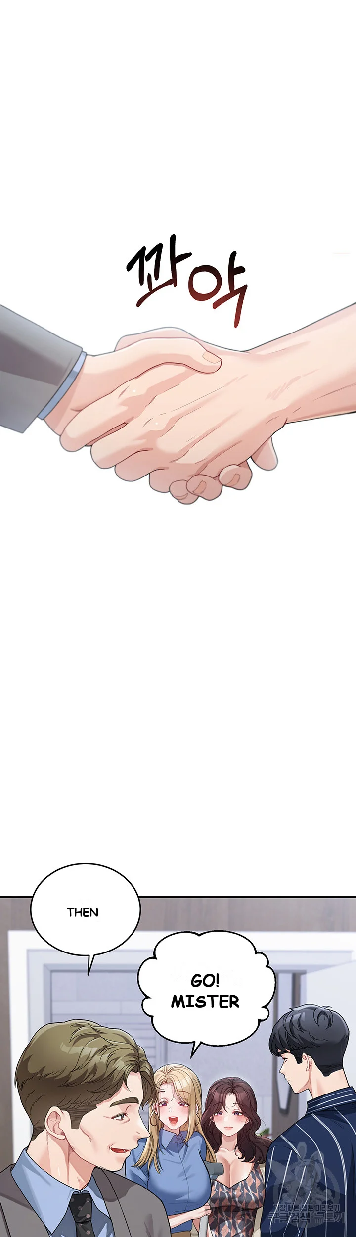 Is It Your Mother Or Sister Chapter 13 - Page 29