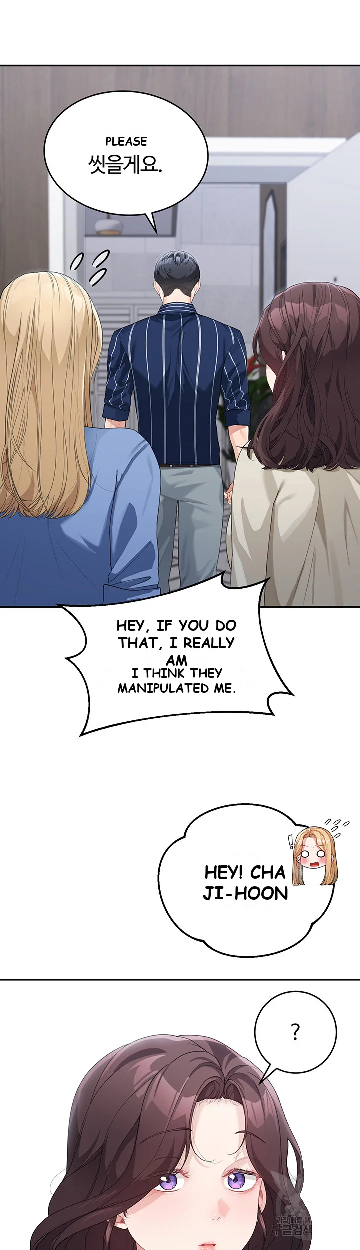 Is It Your Mother Or Sister Chapter 13 - Page 34