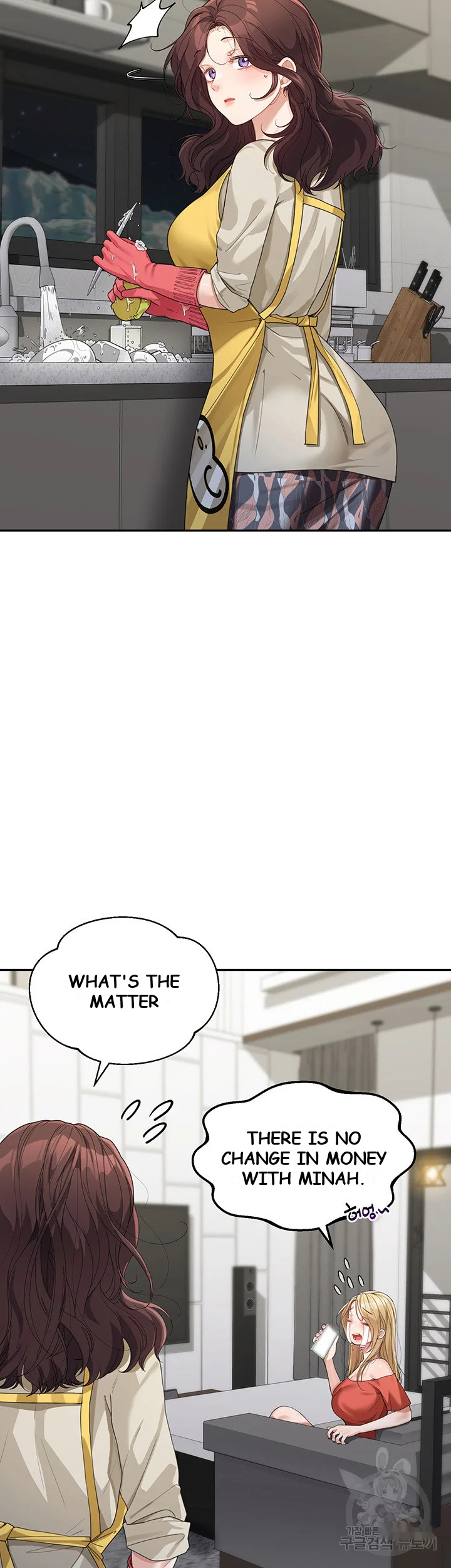 Is It Your Mother Or Sister Chapter 13 - Page 37