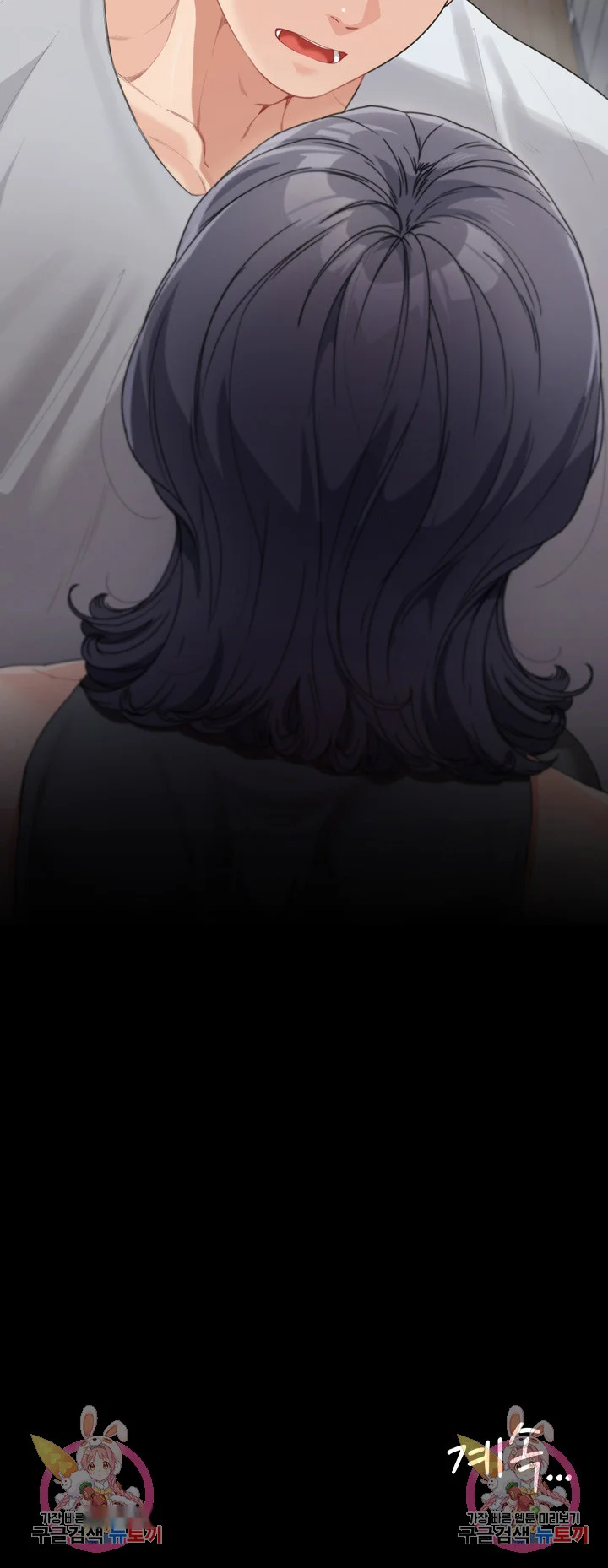 Is It Your Mother Or Sister Chapter 13 - Page 57