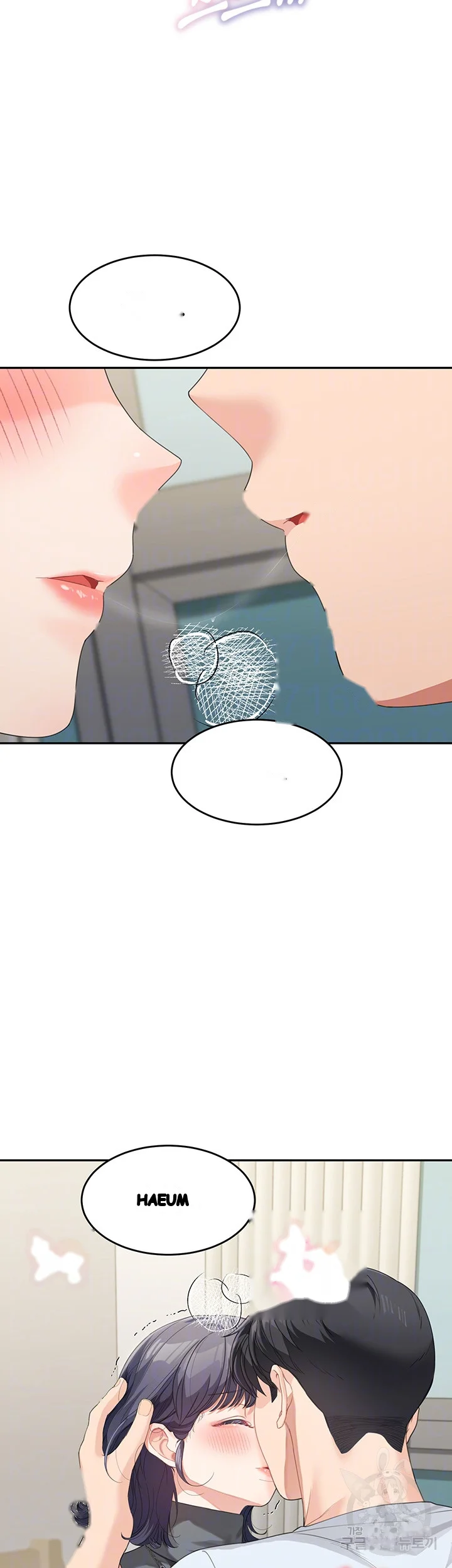 Is It Your Mother Or Sister Chapter 14 - Page 10