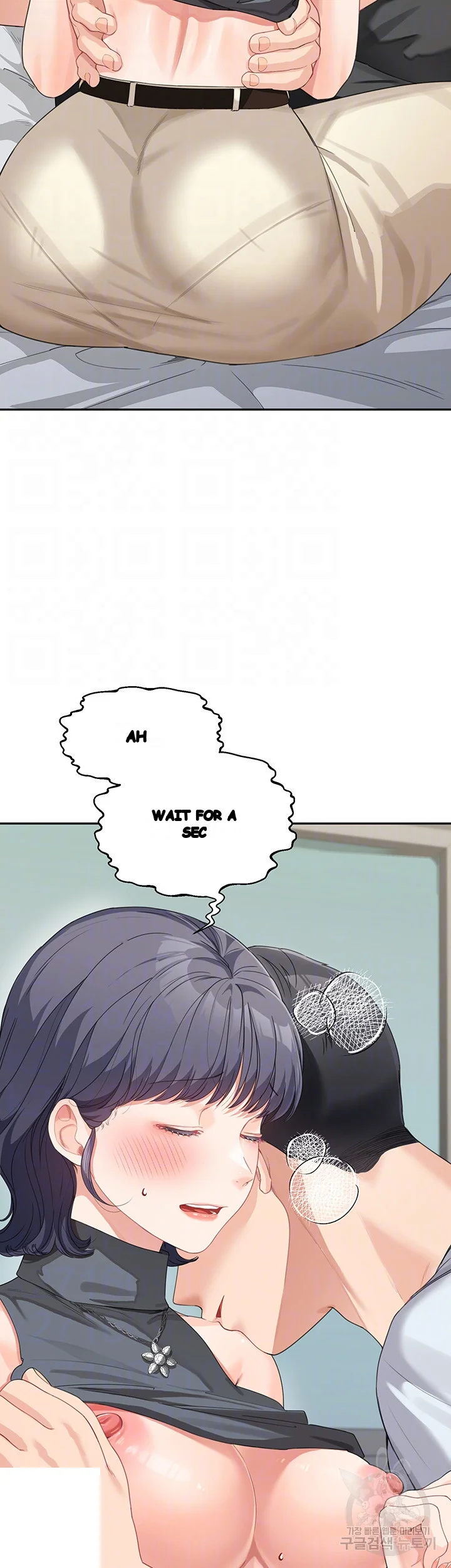 Is It Your Mother Or Sister Chapter 14 - Page 13