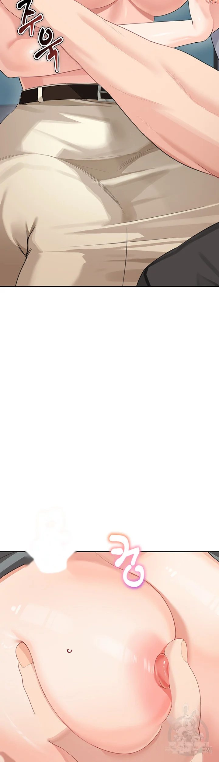 Is It Your Mother Or Sister Chapter 14 - Page 14