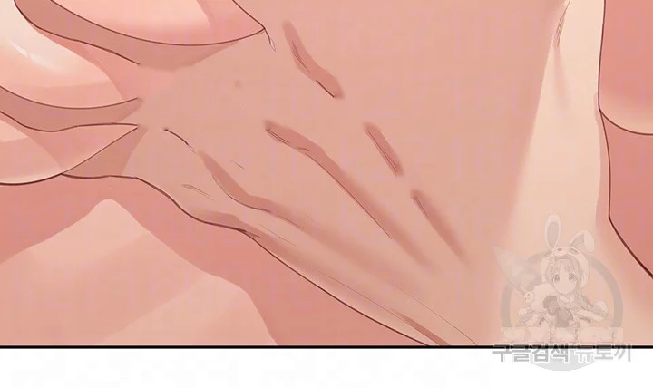 Is It Your Mother Or Sister Chapter 14 - Page 15