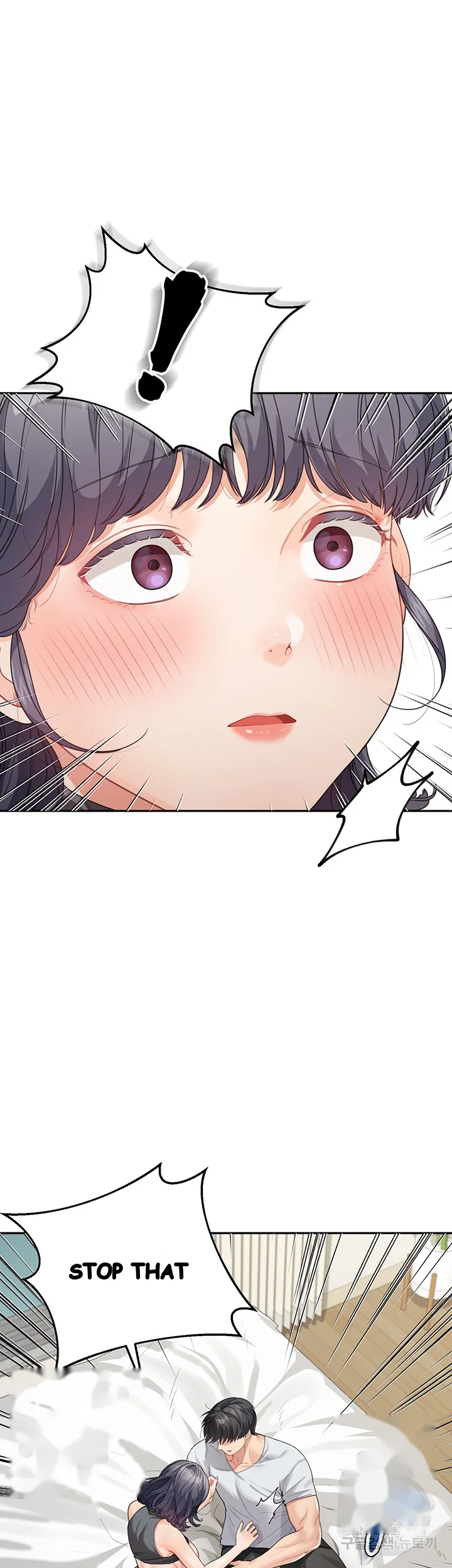 Is It Your Mother Or Sister Chapter 14 - Page 16