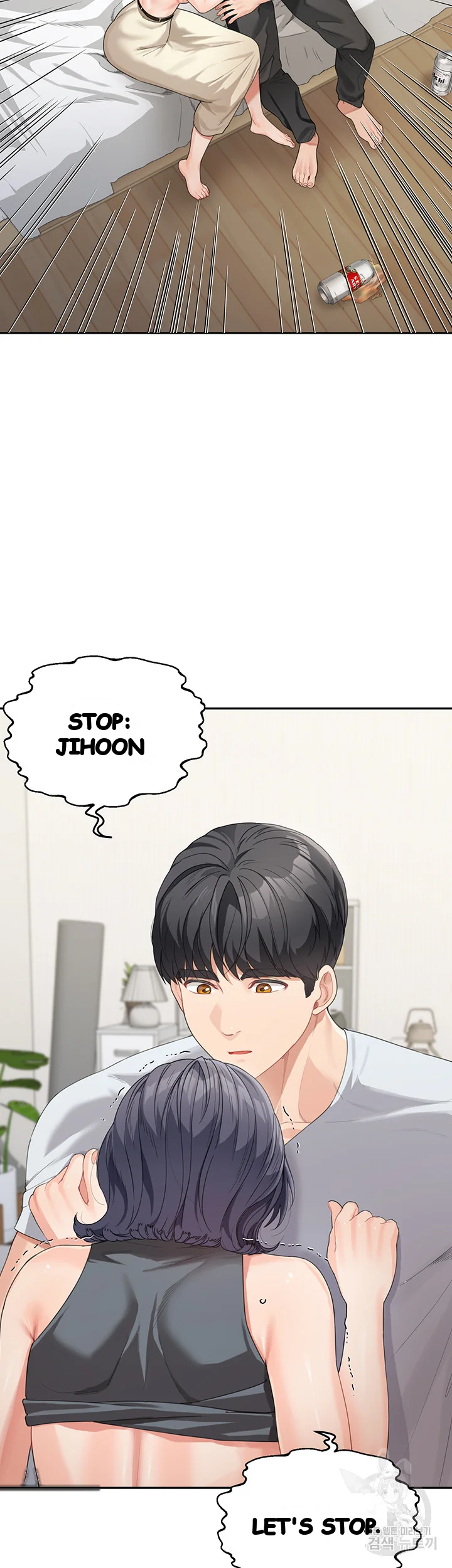 Is It Your Mother Or Sister Chapter 14 - Page 17