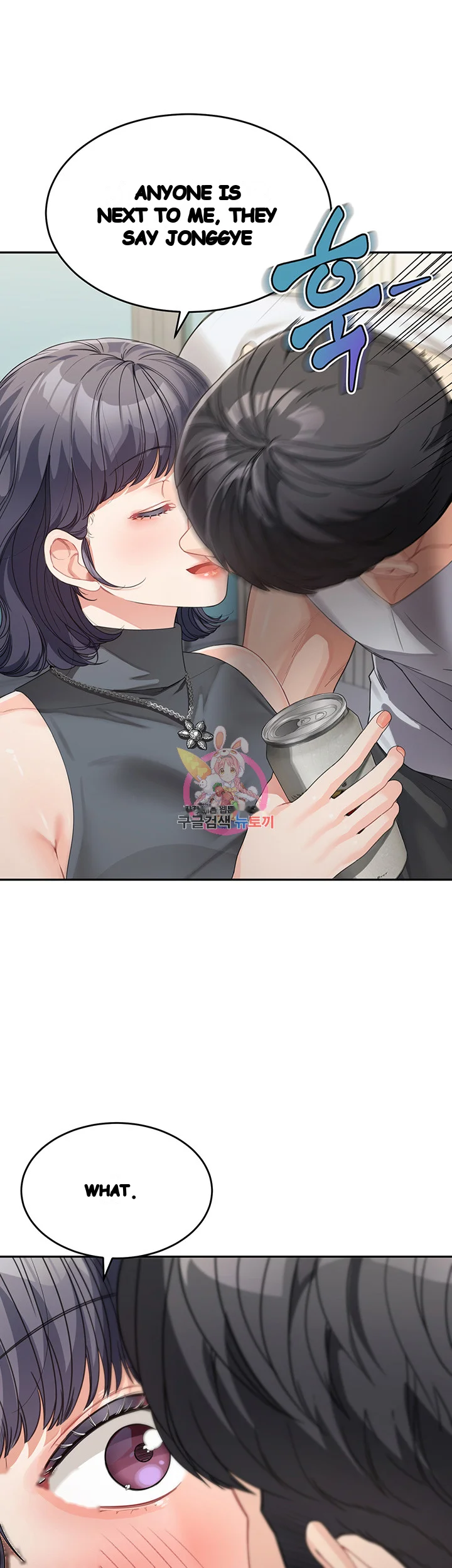 Is It Your Mother Or Sister Chapter 14 - Page 2