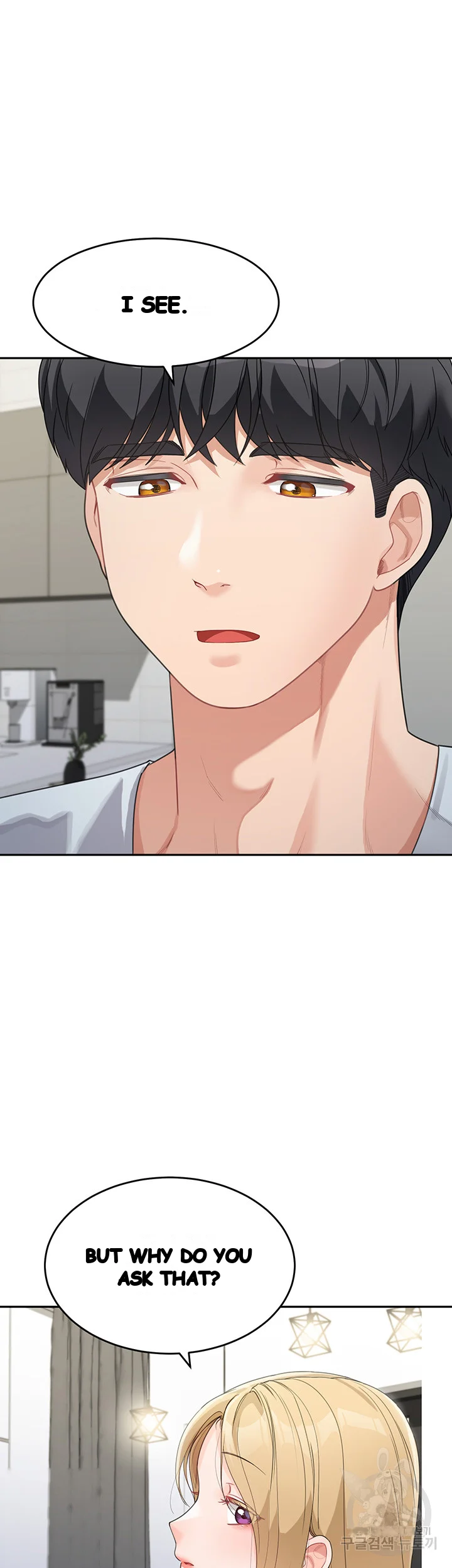 Is It Your Mother Or Sister Chapter 14 - Page 31