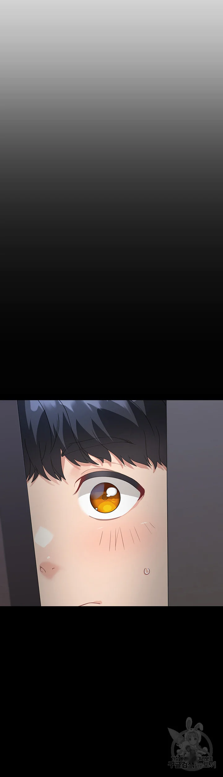 Is It Your Mother Or Sister Chapter 14 - Page 34