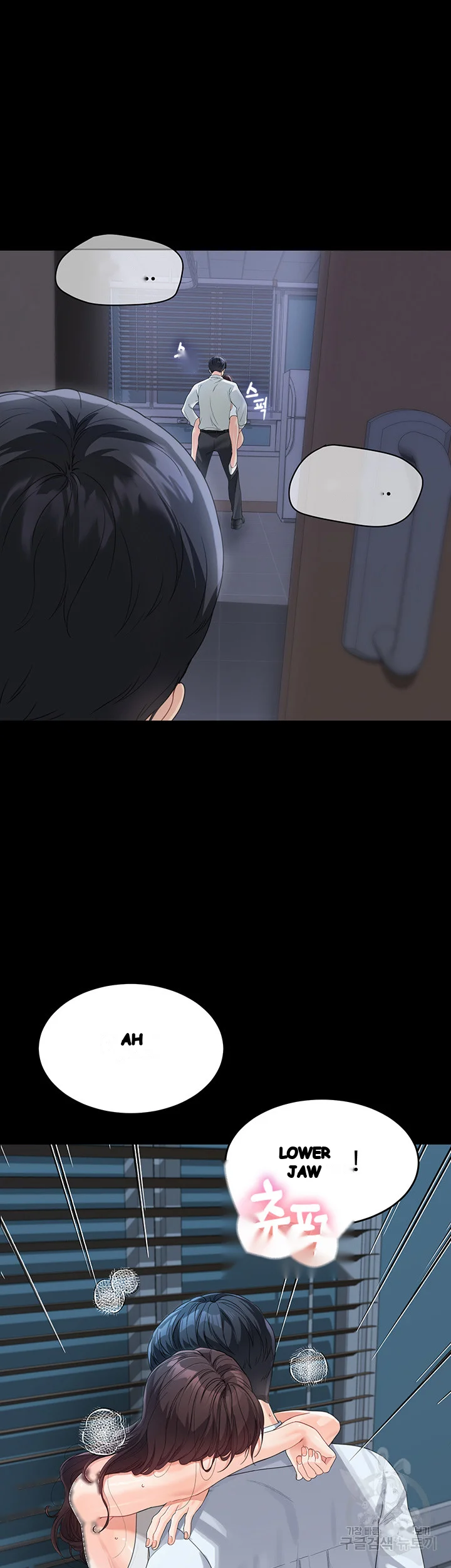 Is It Your Mother Or Sister Chapter 14 - Page 35