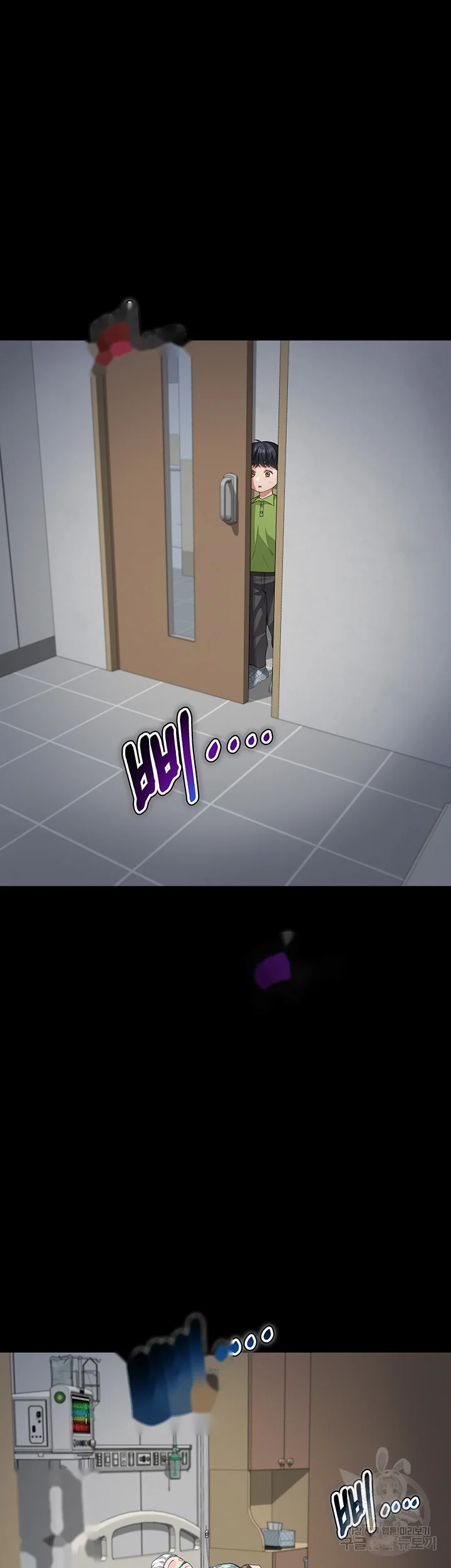 Is It Your Mother Or Sister Chapter 14 - Page 37
