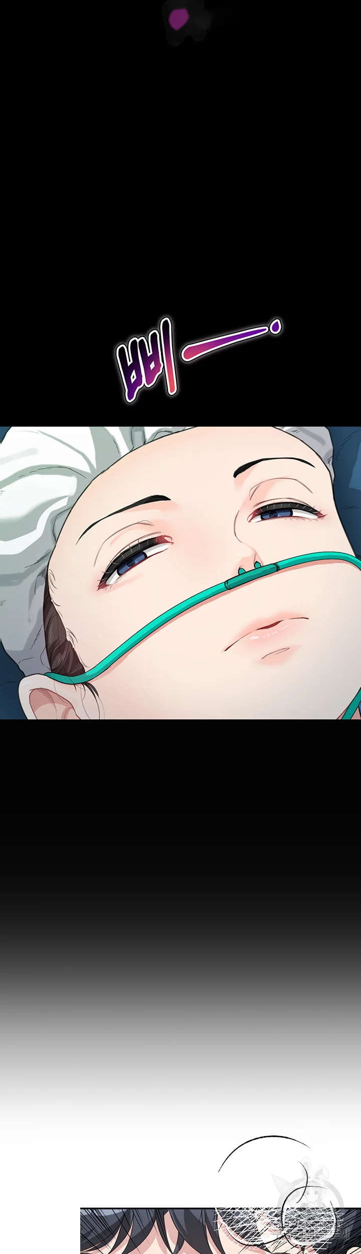 Is It Your Mother Or Sister Chapter 14 - Page 39