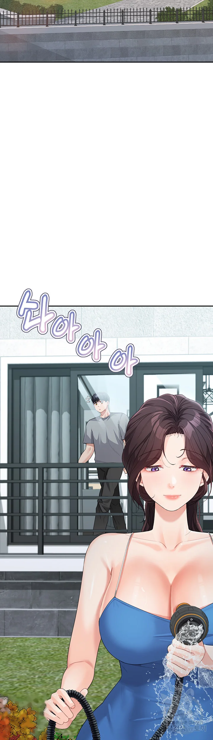 Is It Your Mother Or Sister Chapter 14 - Page 42