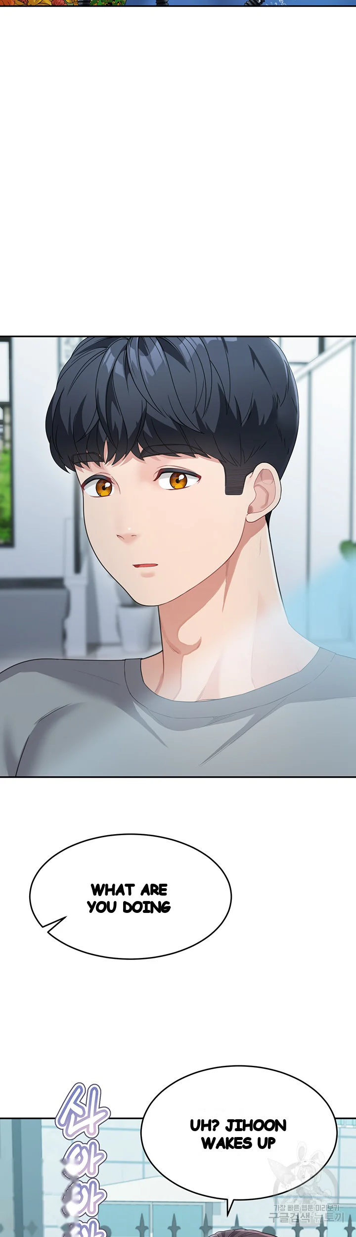 Is It Your Mother Or Sister Chapter 14 - Page 43