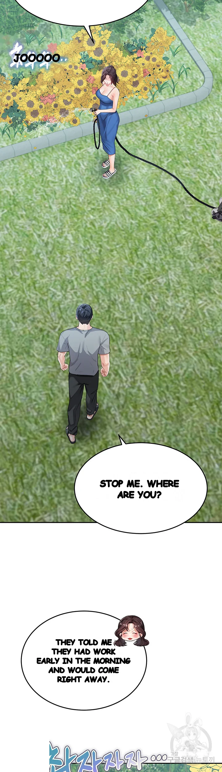 Is It Your Mother Or Sister Chapter 14 - Page 45