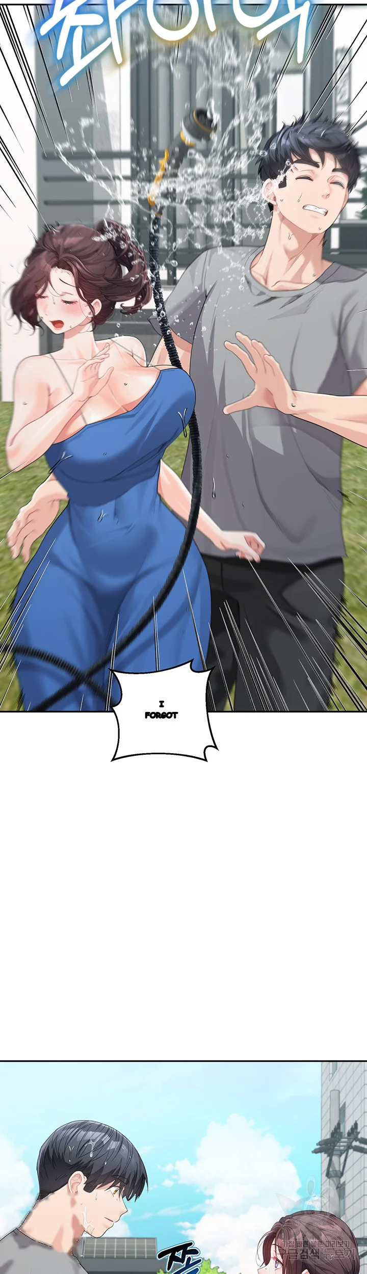 Is It Your Mother Or Sister Chapter 14 - Page 51