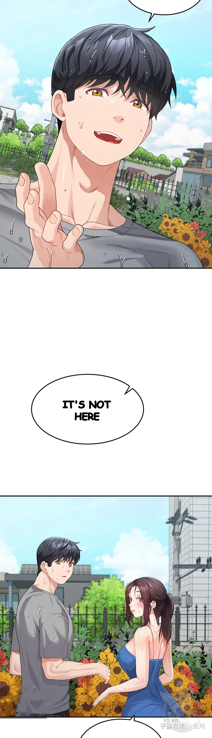 Is It Your Mother Or Sister Chapter 14 - Page 54