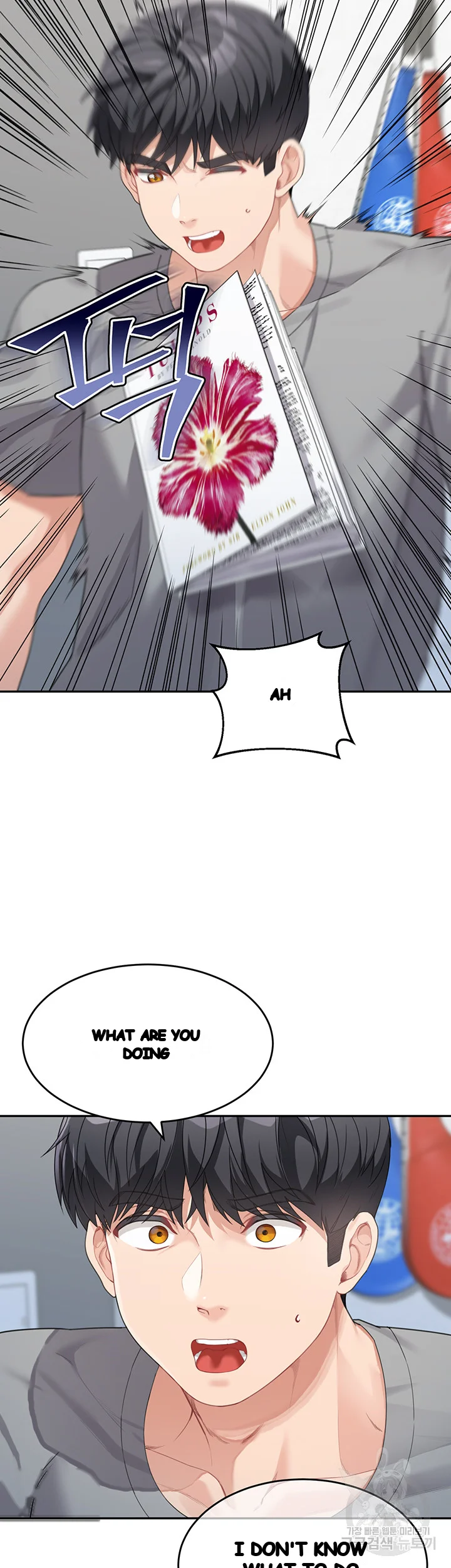 Is It Your Mother Or Sister Chapter 14 - Page 57
