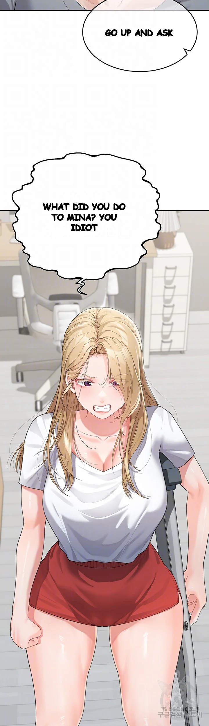 Is It Your Mother Or Sister Chapter 15 - Page 10