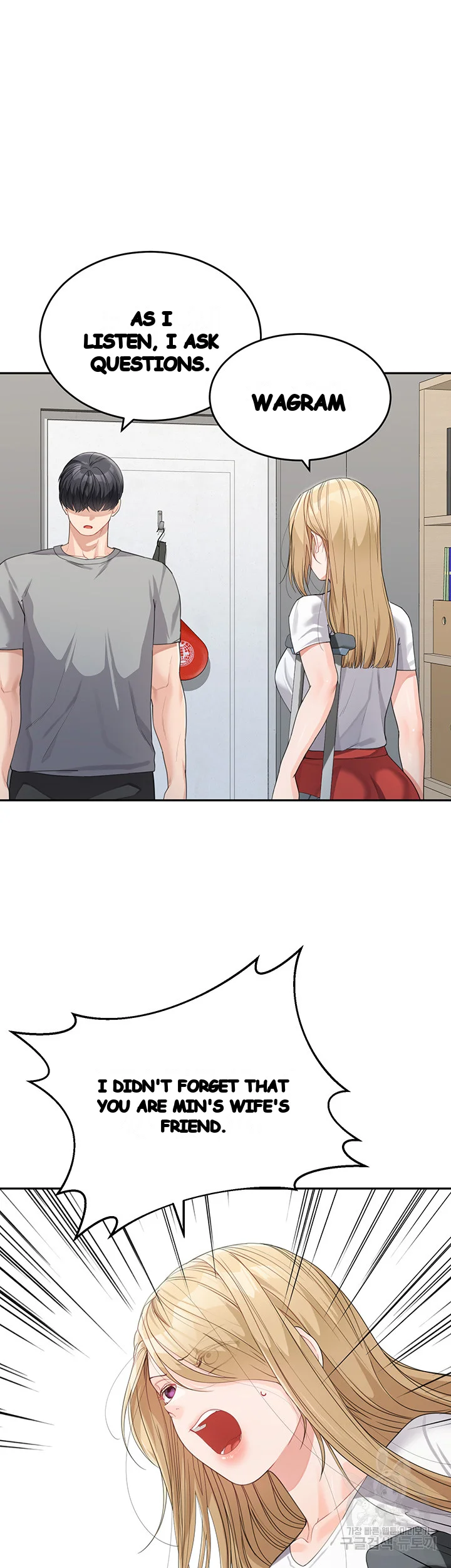 Is It Your Mother Or Sister Chapter 15 - Page 12