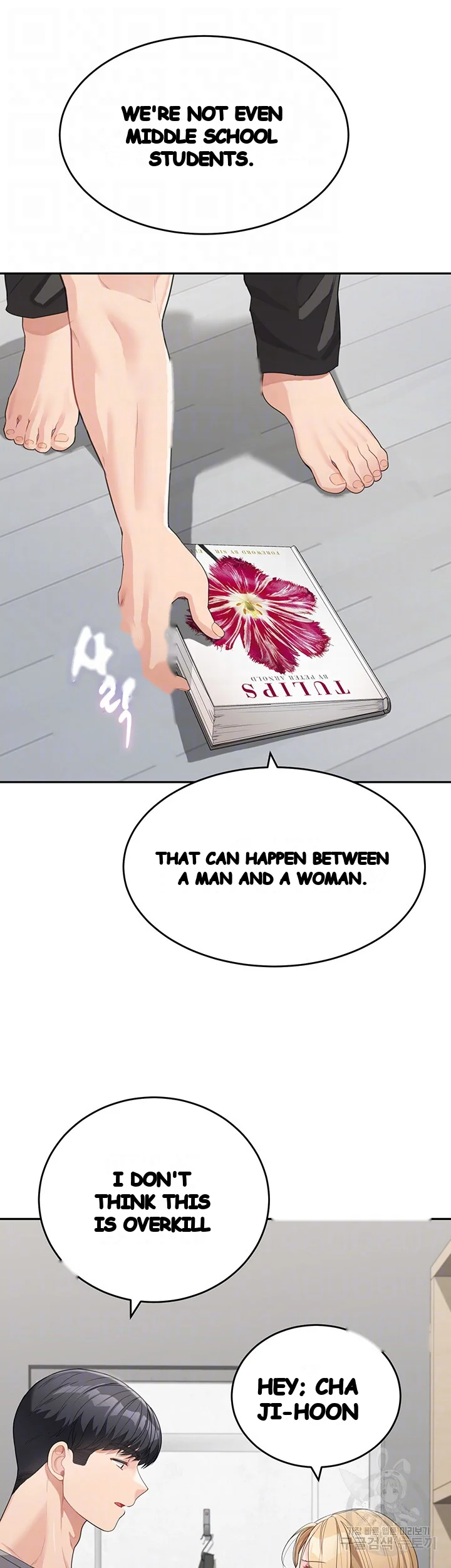 Is It Your Mother Or Sister Chapter 15 - Page 15