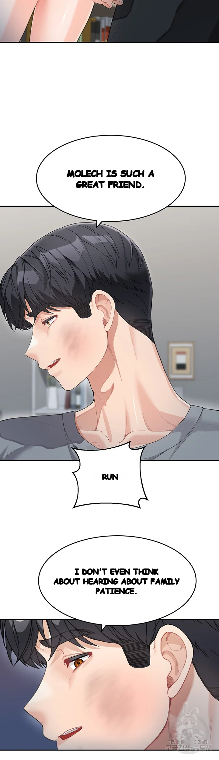 Is It Your Mother Or Sister Chapter 15 - Page 21