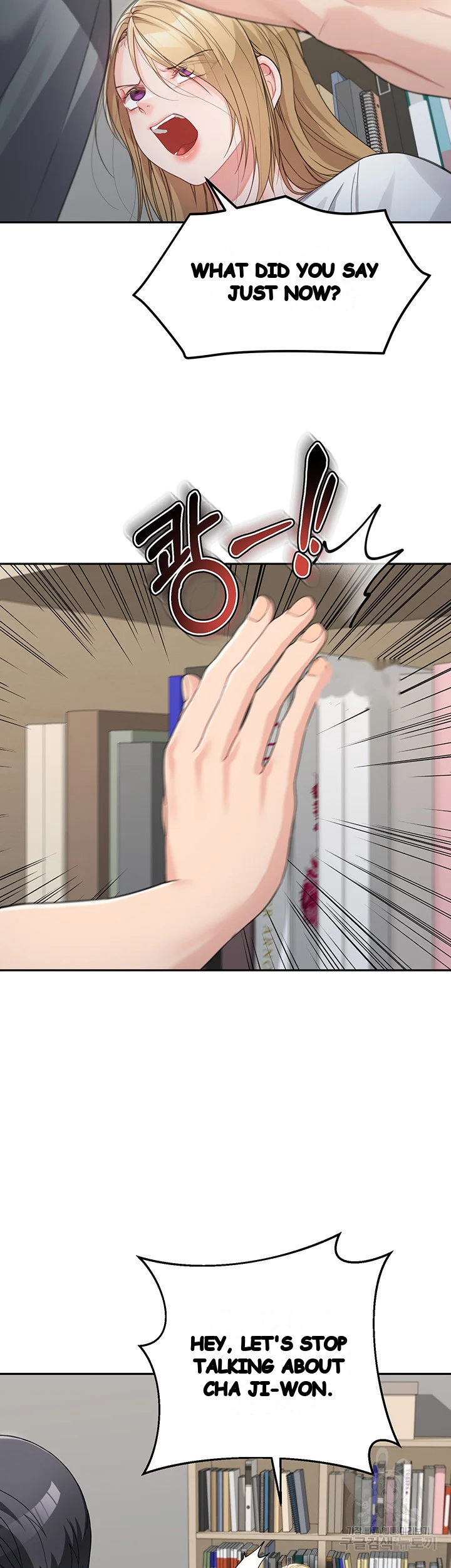 Is It Your Mother Or Sister Chapter 15 - Page 25