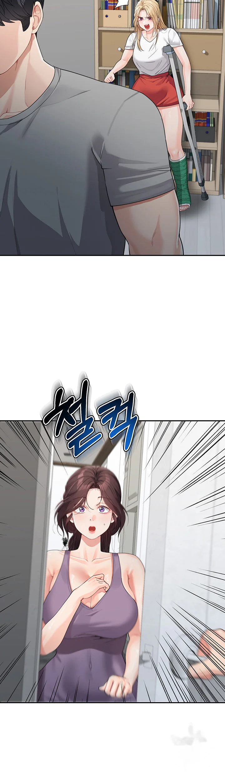 Is It Your Mother Or Sister Chapter 15 - Page 26