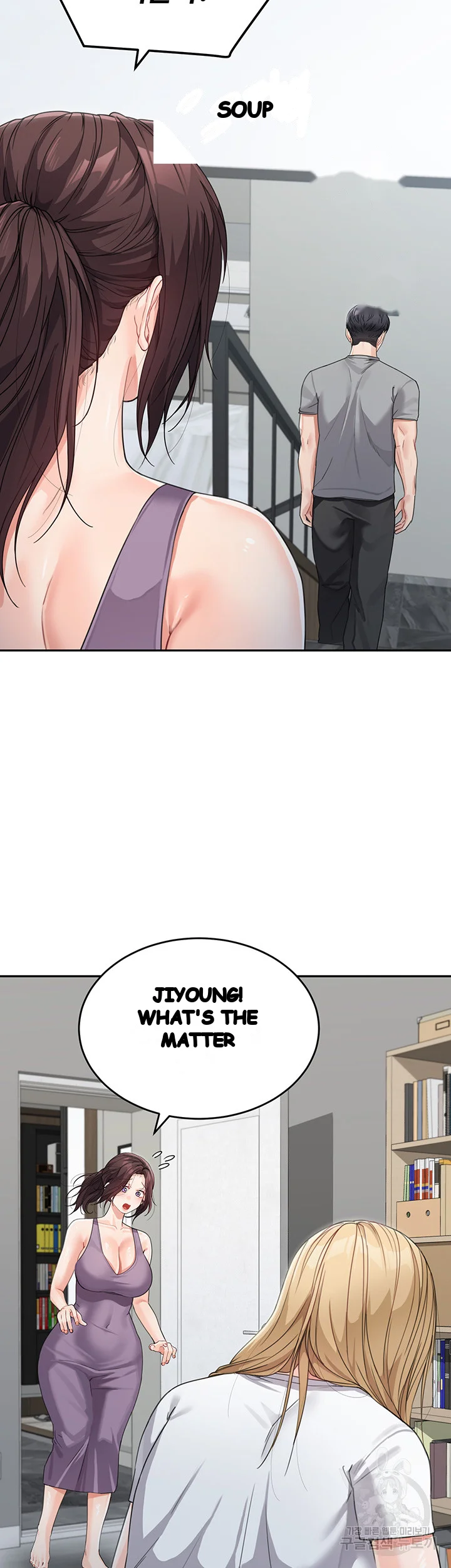 Is It Your Mother Or Sister Chapter 15 - Page 28