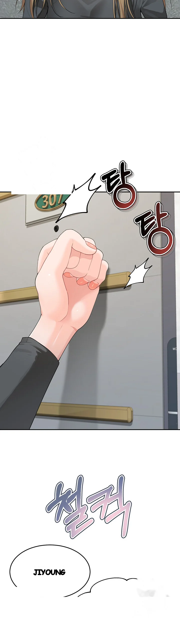 Is It Your Mother Or Sister Chapter 15 - Page 4