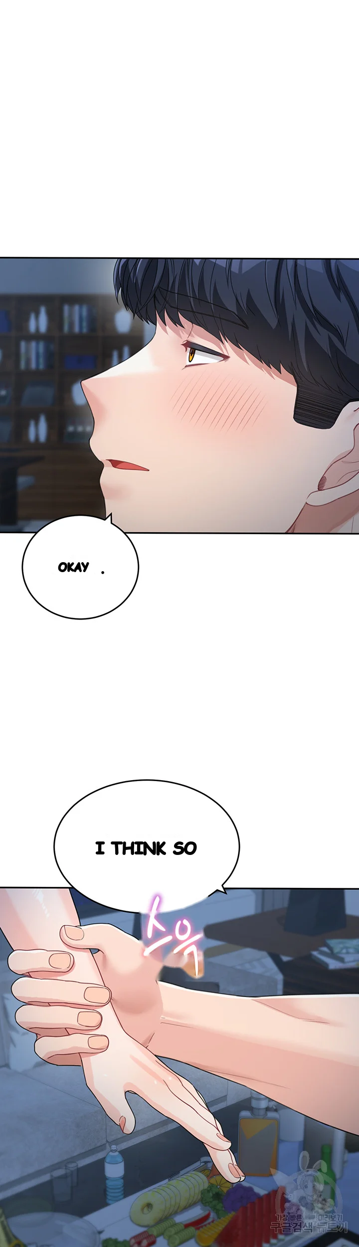 Is It Your Mother Or Sister Chapter 15 - Page 46