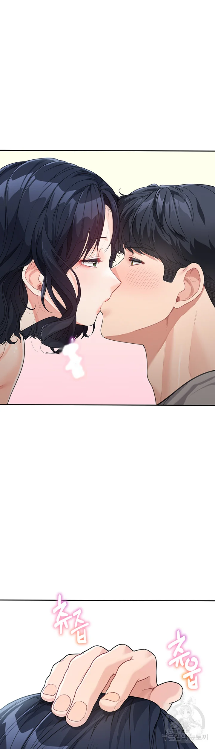 Is It Your Mother Or Sister Chapter 15 - Page 48