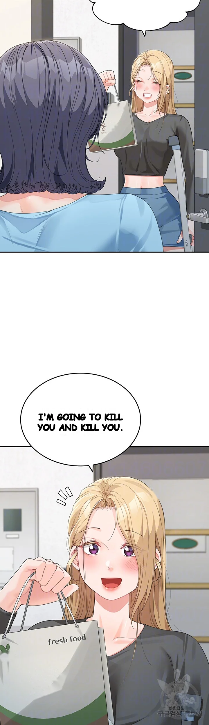 Is It Your Mother Or Sister Chapter 15 - Page 5