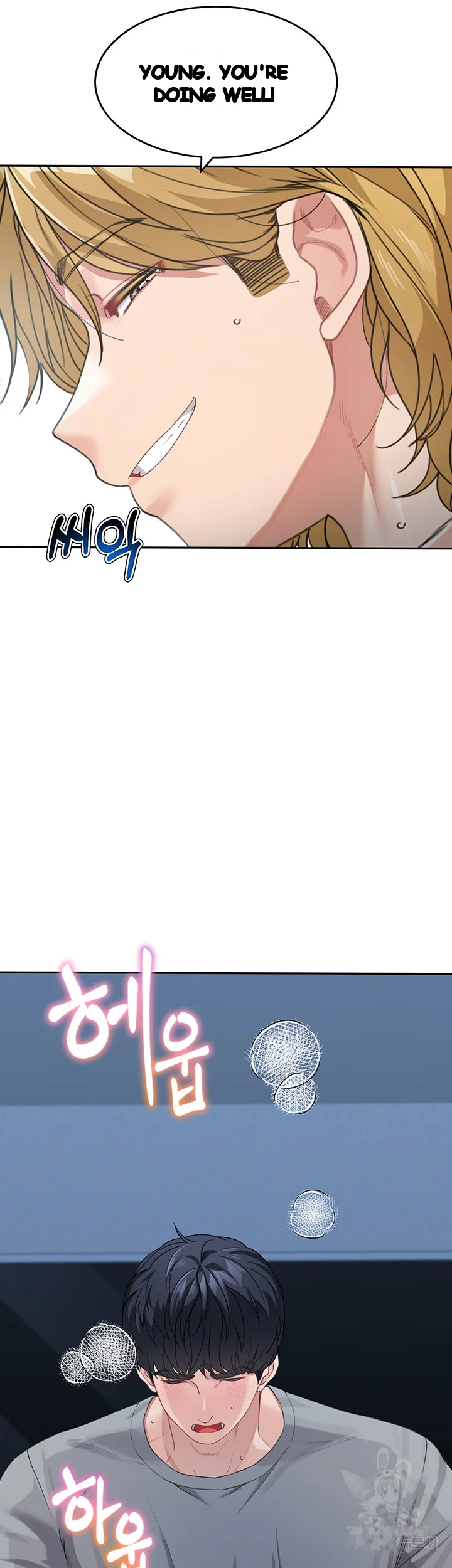 Is It Your Mother Or Sister Chapter 15 - Page 50