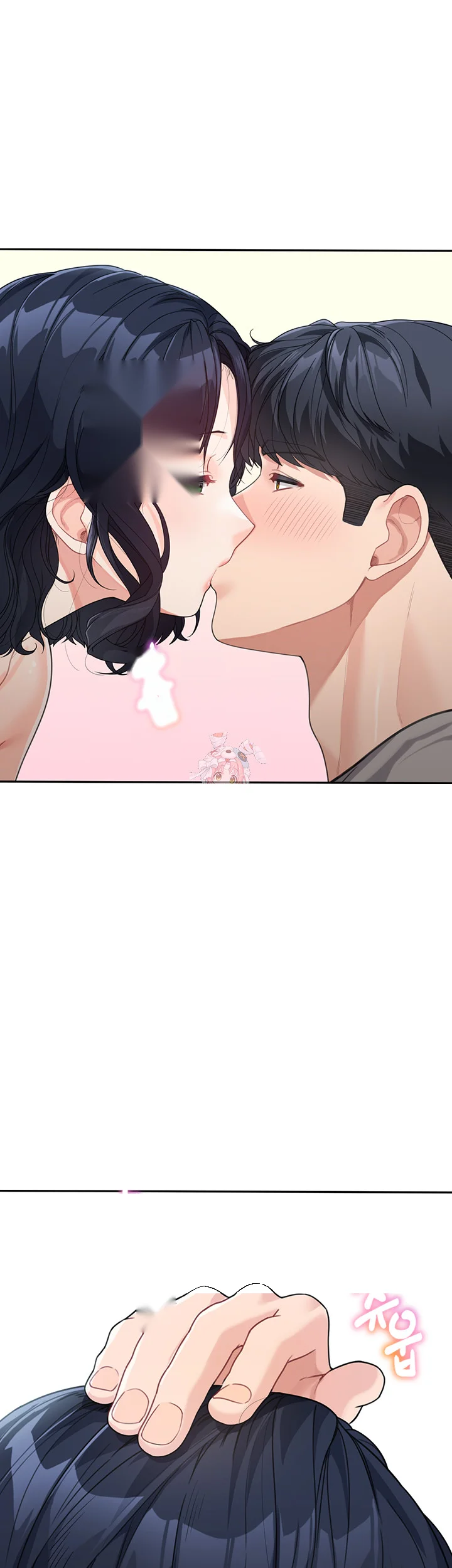 Is It Your Mother Or Sister Chapter 16 - Page 2