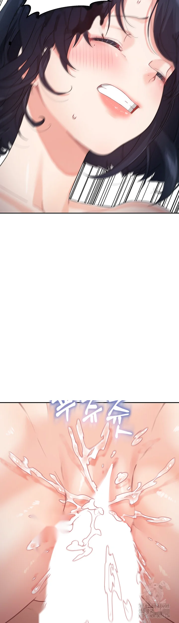 Is It Your Mother Or Sister Chapter 16 - Page 51