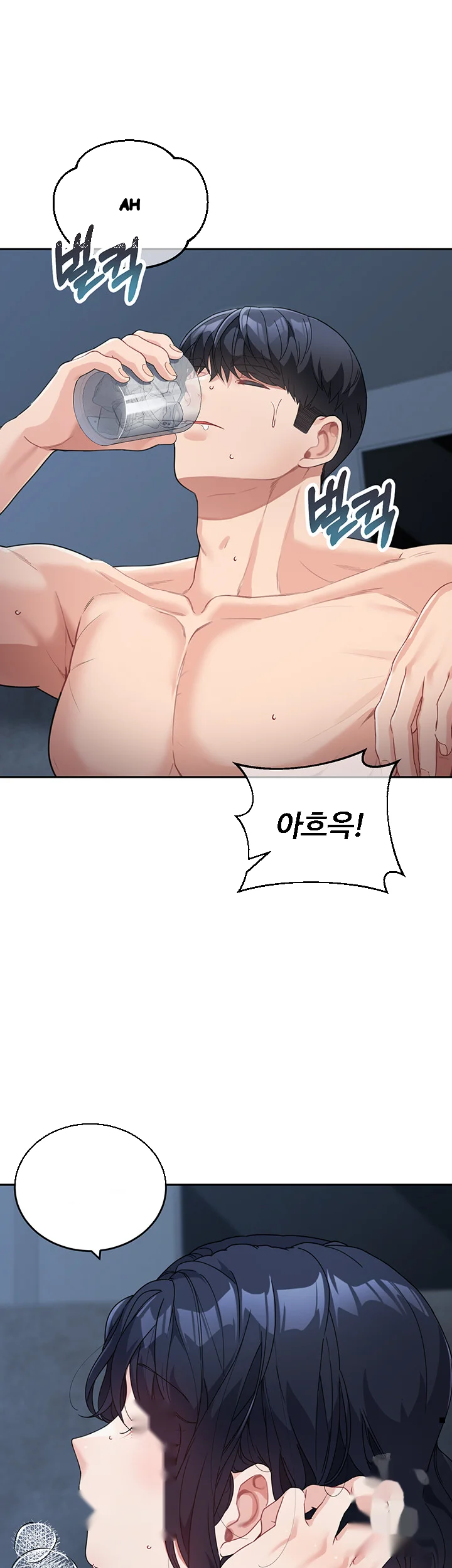 Is It Your Mother Or Sister Chapter 17 - Page 20