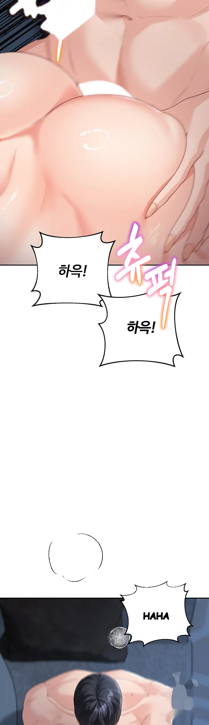 Is It Your Mother Or Sister Chapter 17 - Page 3
