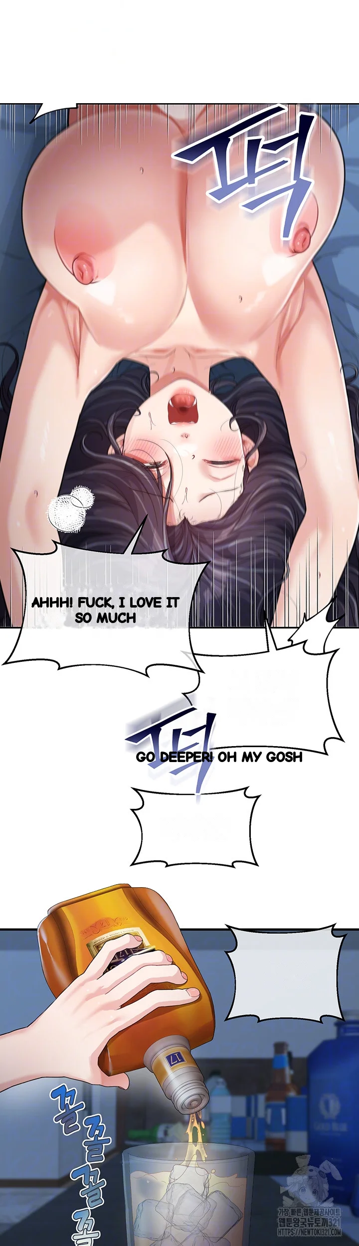 Is It Your Mother Or Sister Chapter 18 - Page 13