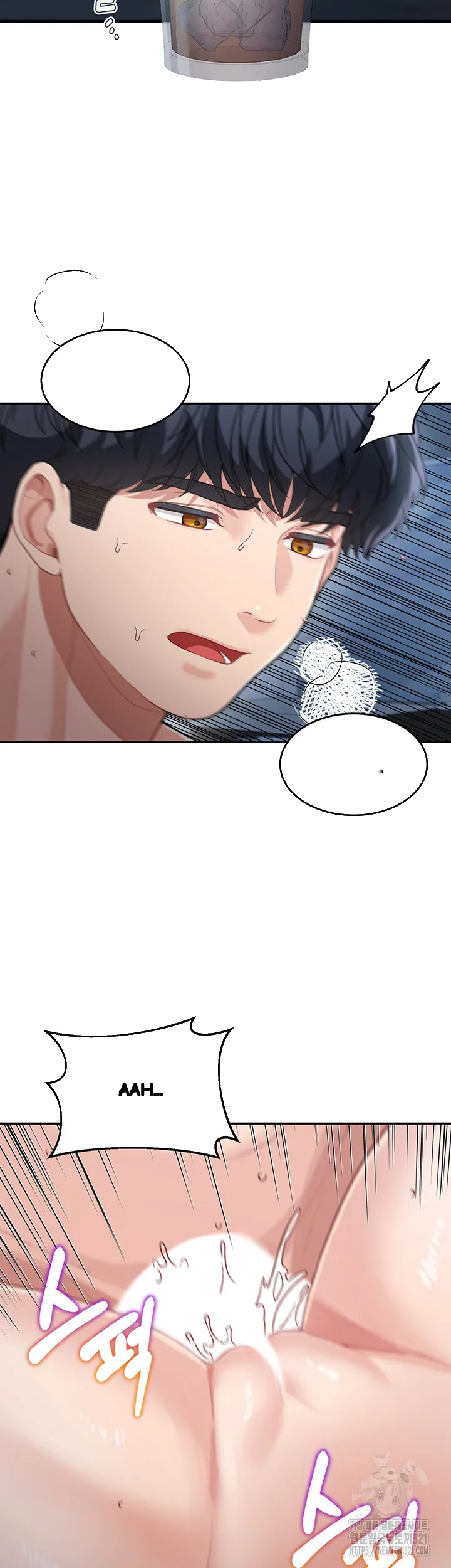 Is It Your Mother Or Sister Chapter 18 - Page 14