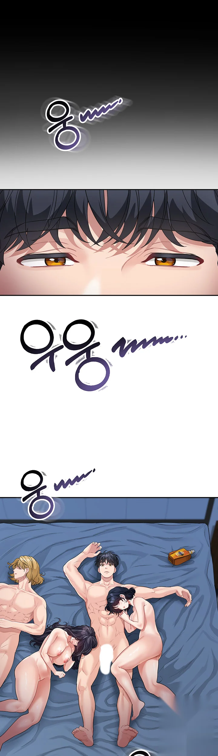 Is It Your Mother Or Sister Chapter 18 - Page 28