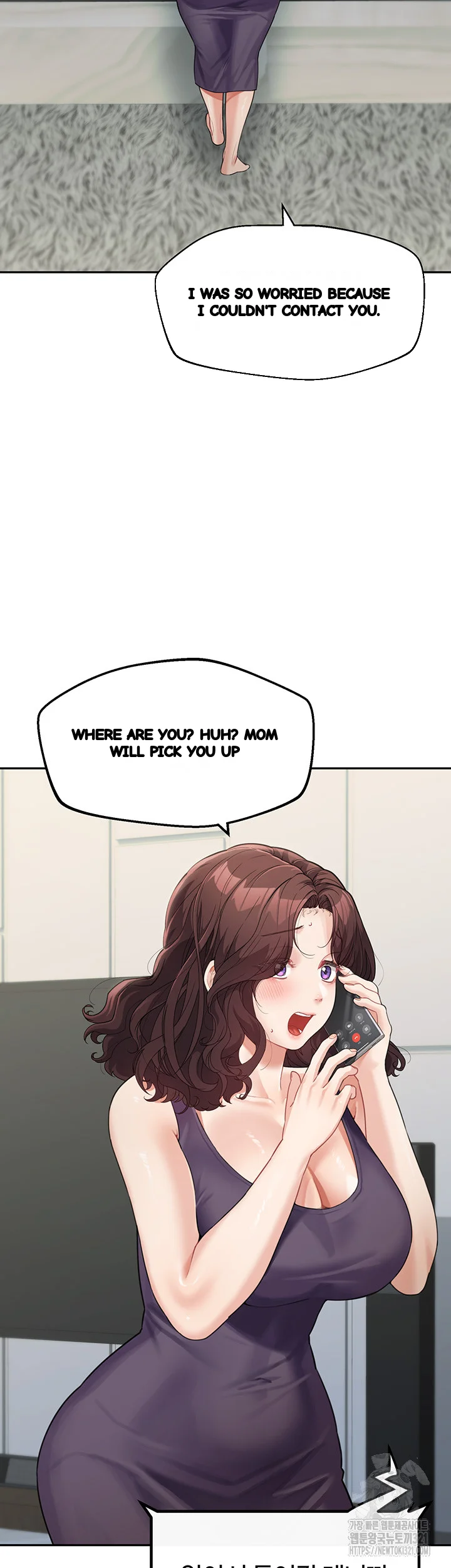 Is It Your Mother Or Sister Chapter 18 - Page 33