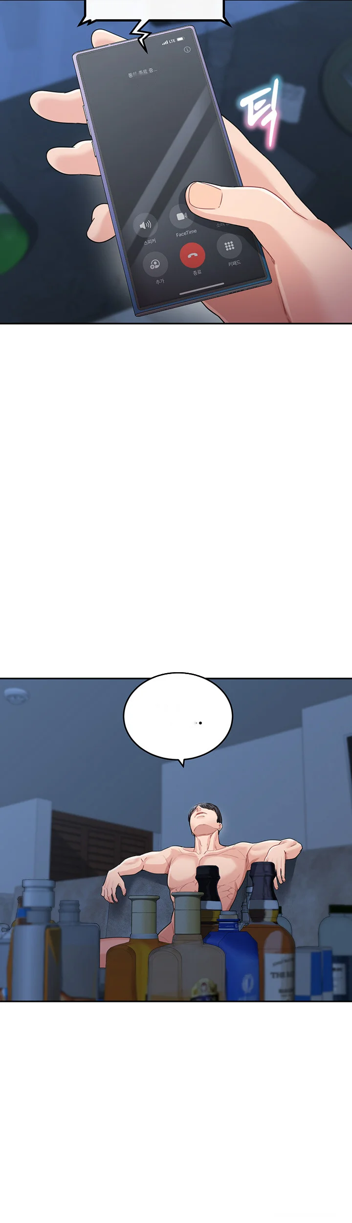 Is It Your Mother Or Sister Chapter 18 - Page 36