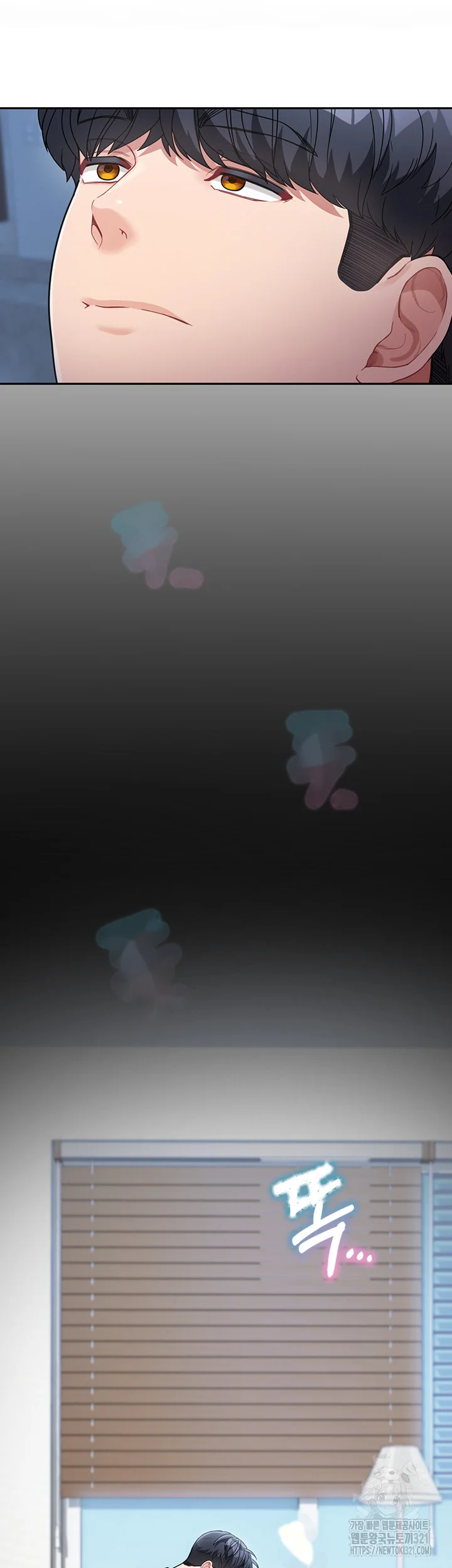 Is It Your Mother Or Sister Chapter 18 - Page 37