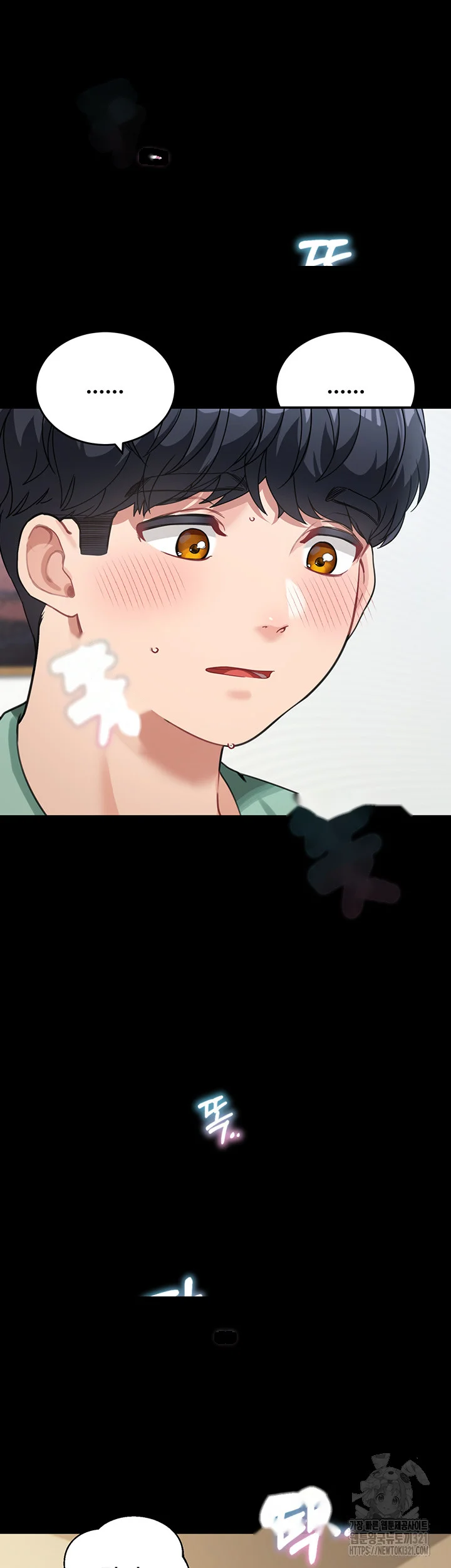 Is It Your Mother Or Sister Chapter 18 - Page 42